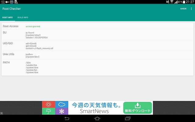 Galaxy Note 10.1Kitkat画面2