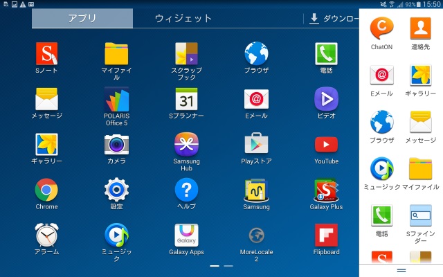20150607_Galaxy Note 10.1_SM-P605_2