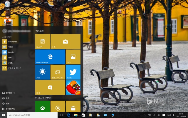 20150804-YOGA Tablet 2(1051F)-Windows10-install_9