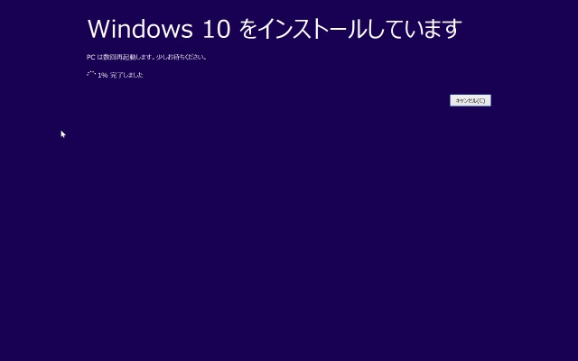 20150824-YOGA Tablet 2(1051F)-Windows10-インストール_8