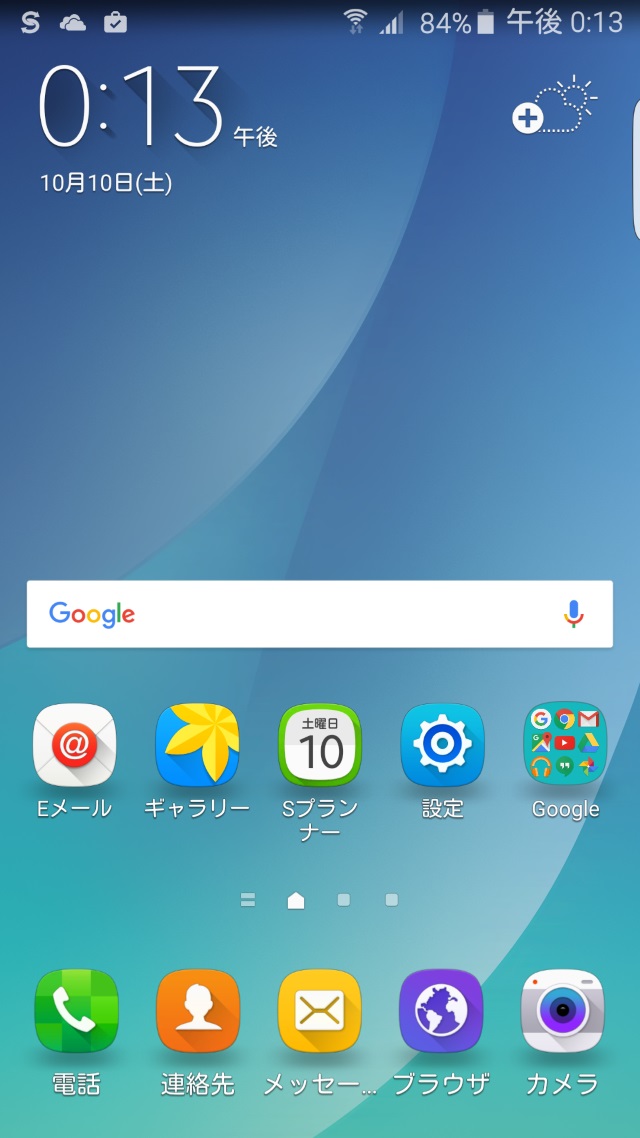 20151010-Galaxy Note 3(SC-01F)-lollipop-カスタムROM-DarkLord_1