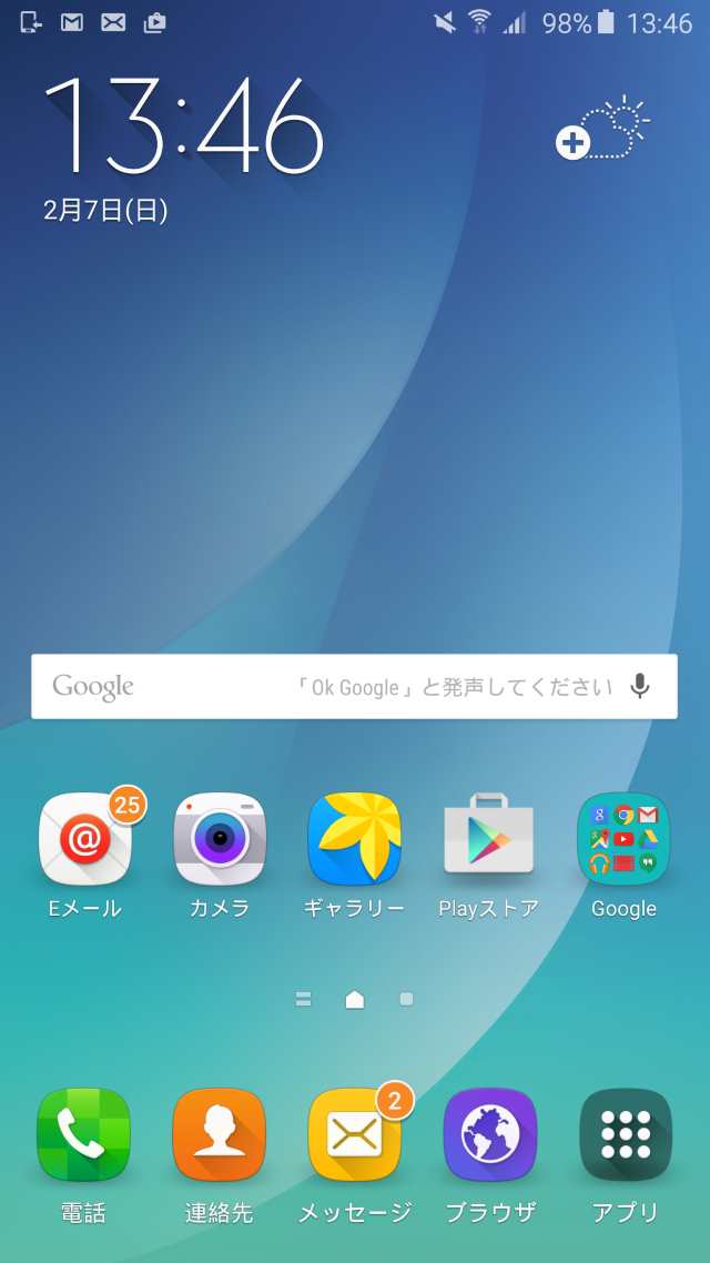 20160209-Galaxy Note5(N920i)日本語化_63