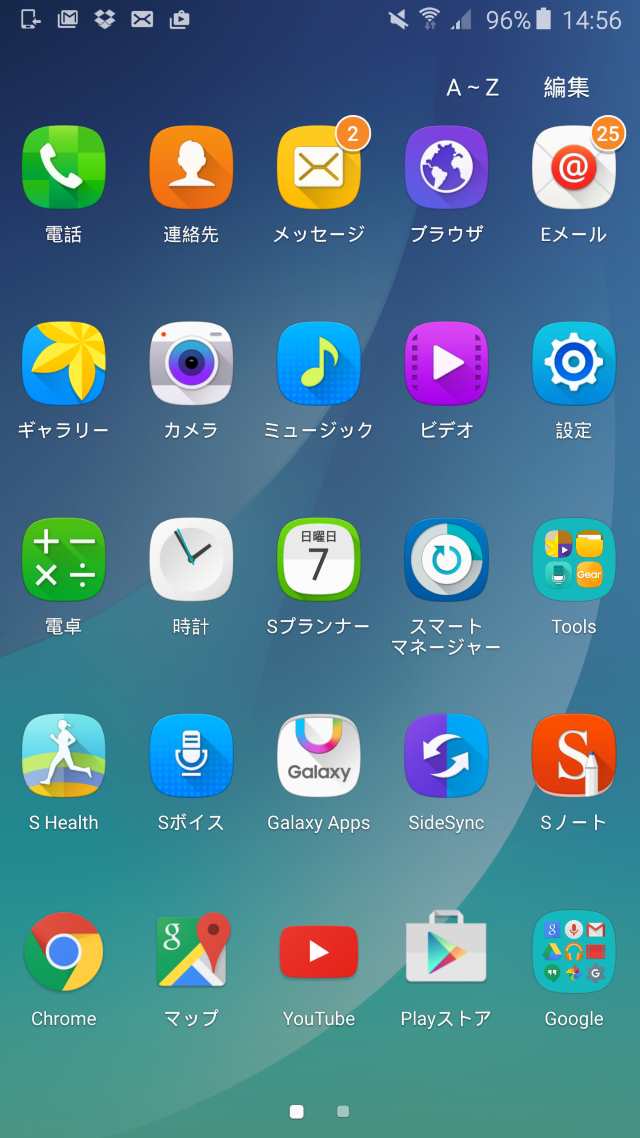 20160209-Galaxy Note5(N920i)日本語化_64