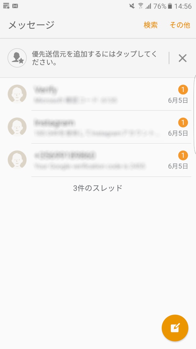 20160605_Galaxy Note 3_カスタムROM_DarkLord_8